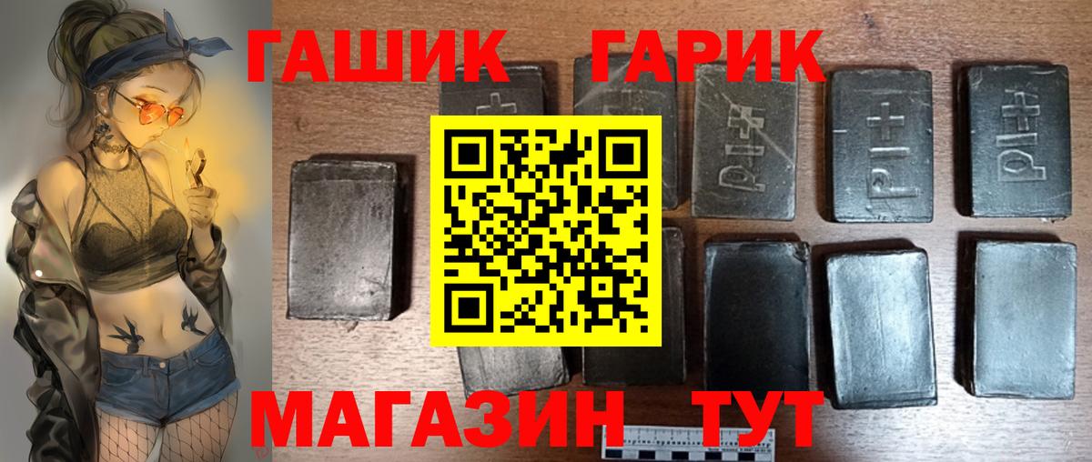 Мелеуз  ГАШИШ Premium  Гашиш  Вход с VPN  Гашиш ice o lator 