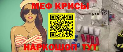 крисы Гусь-Хрустальный
