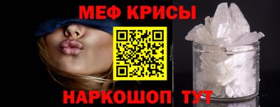 крисы Гусь-Хрустальный