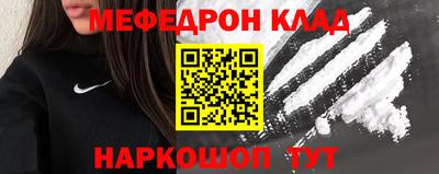 крисы Гусь-Хрустальный