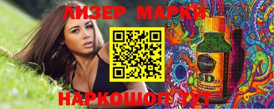 spice Гусев