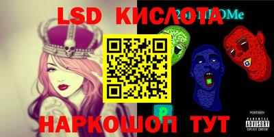 крисы Гусь-Хрустальный