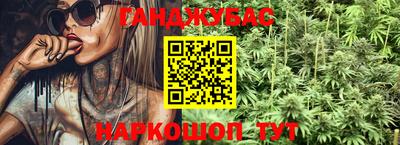амфетамин Гусиноозёрск
