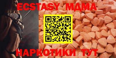 крисы Гусь-Хрустальный