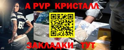 крисы Гусь-Хрустальный