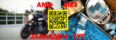 амфетамин Гусиноозёрск