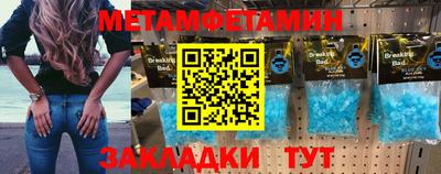 амфетамин Гусиноозёрск