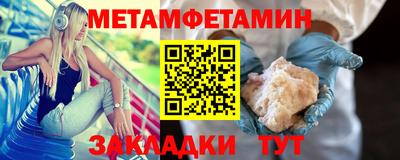 крисы Гусь-Хрустальный