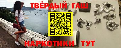 амфетамин Гусиноозёрск