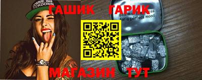 крисы Гусь-Хрустальный