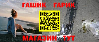 амфетамин Гусиноозёрск