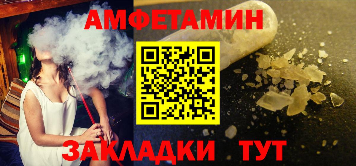 МЕТАМФЕТАМИН пудра  МЕТАМФЕТАМИН пудра  Мелеуз  Вход с VPN 