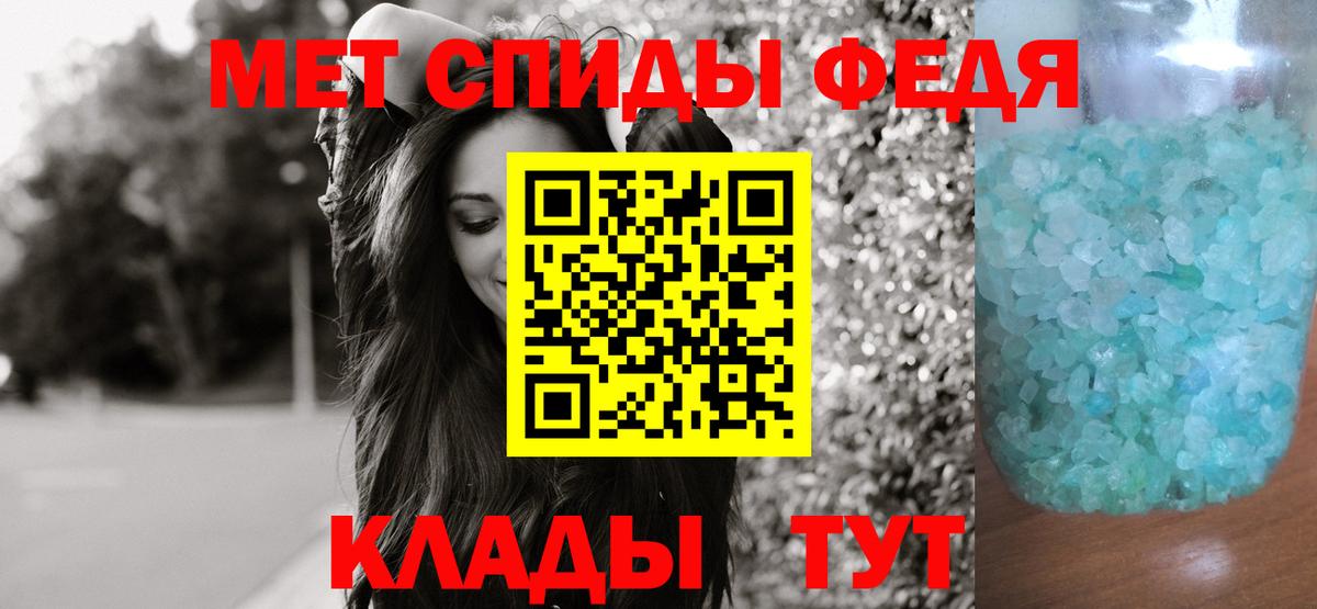 МЕТАМФЕТАМИН Methamphetamine Мелеуз