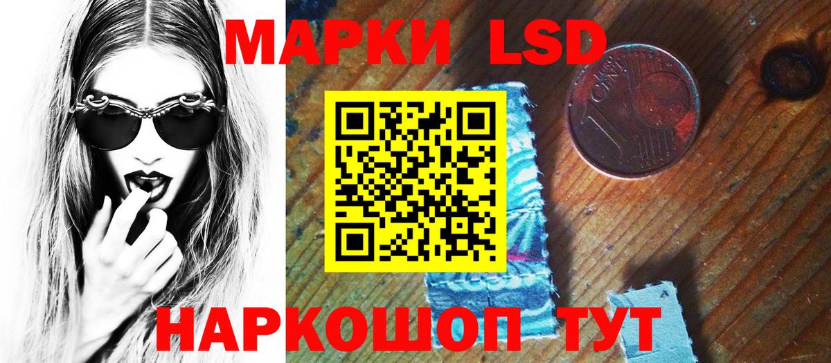 Марки 25I-NBOMe  Марки 25I-NBOMe 1,8мг  Мелеуз  Вход с VPN  Марки 25I-NBOMe 1,8мг 