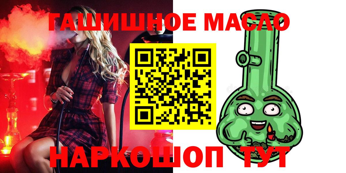 ТГК концентрат Мелеуз