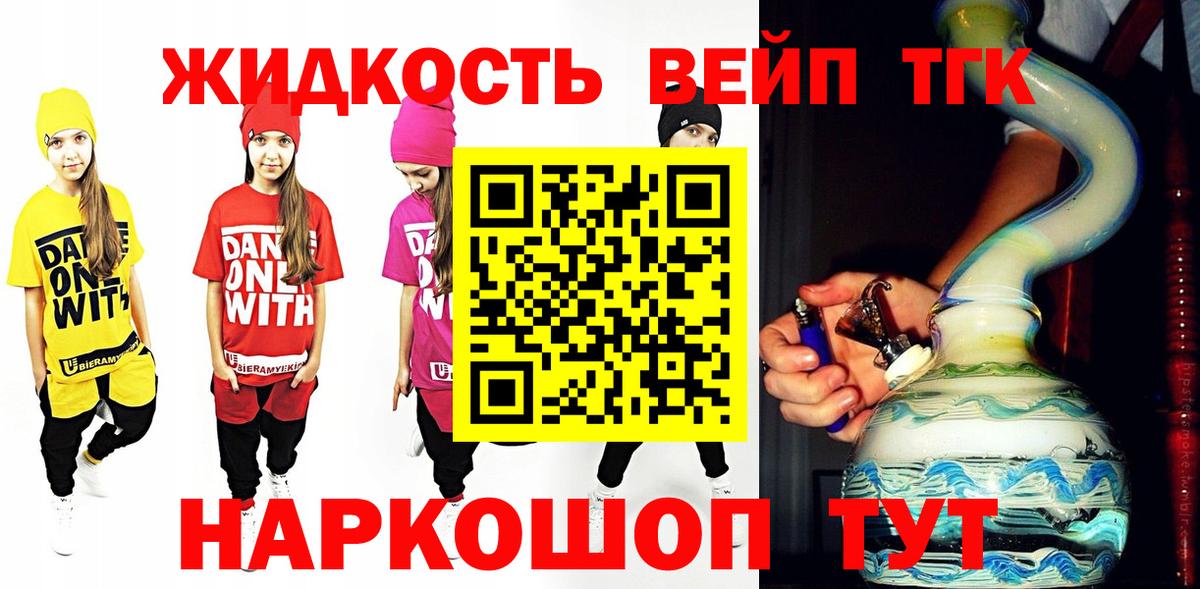 Мелеуз  ТГК THC oil  мега рабочий сайт  ТГК THC oil  Вход с VPN 