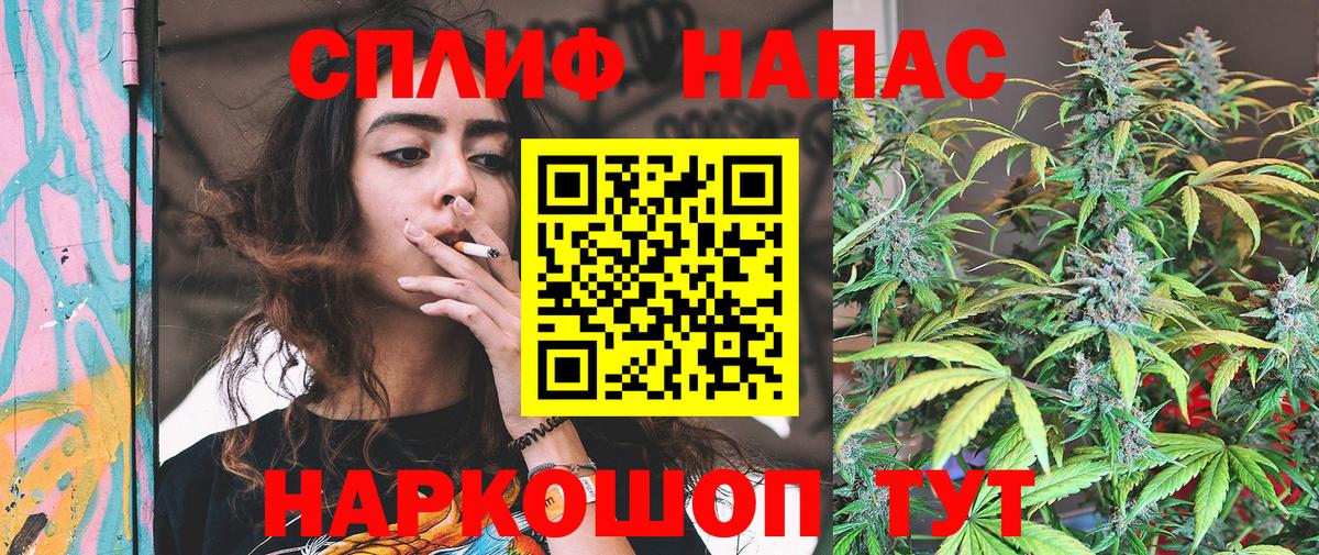 Марихуана OG Kush  Вход с VPN  Мелеуз  Каннабис Ganja 